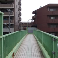 共栄橋歩道橋