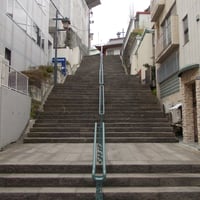 明神男坂・明神石坂