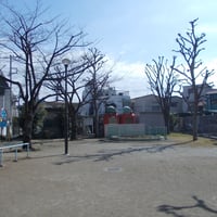 西新井栄町一丁目児童遊園