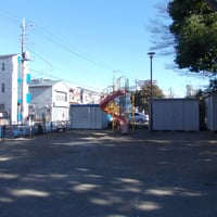 半田児童遊園