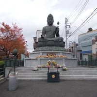 谷津大観音