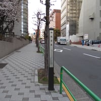 御厩谷坂