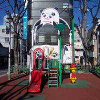 三ノ輪児童遊園