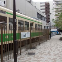 池之端児童遊園