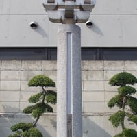 斗供