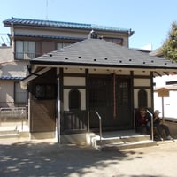 光ヶ嶽観音堂