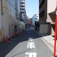 三年坂