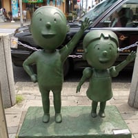カツオちゃんとワカメちゃんが遊ぶ桜新町