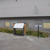 既製服問屋街発祥の地