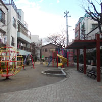 日暮里第一児童遊園