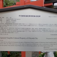 石牛一基案内板