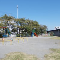 曙町東児童遊園