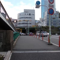 神田川　後楽橋