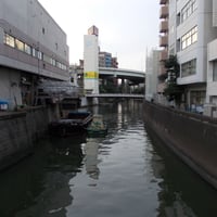 神田川　後楽橋より小石川橋側