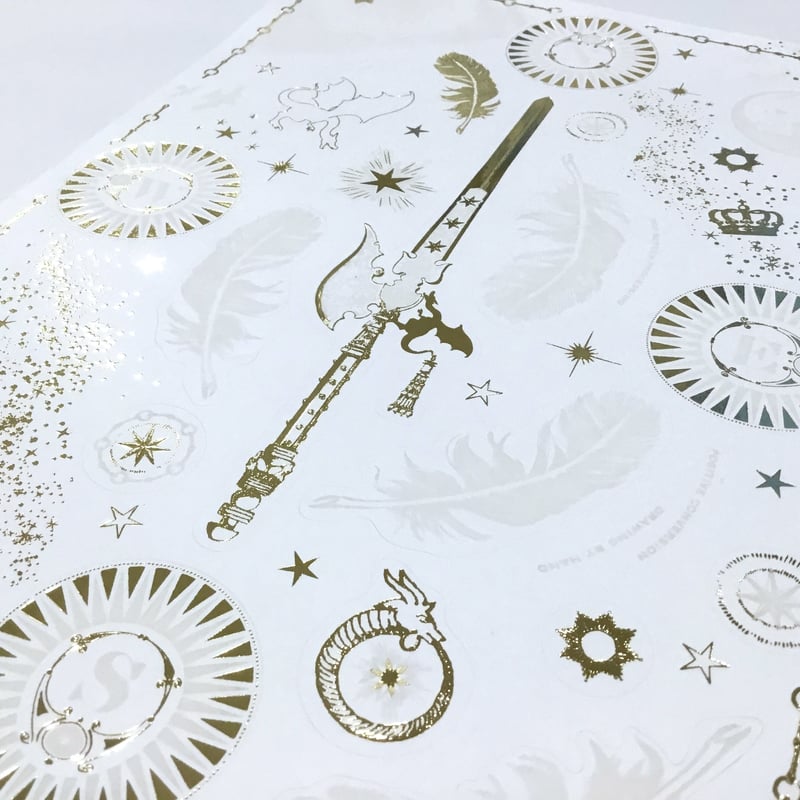 白夜飛行 - トワイライト - | コスモテックサンプル直売所