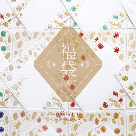 ITEM | コスモテックサンプル直売所