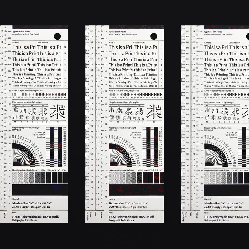 FOIL SELECTOR 5.0 造形者のための箔標本 コスモテック FOIL SELECTOR 5.0 | コスモテックサンプル直売所