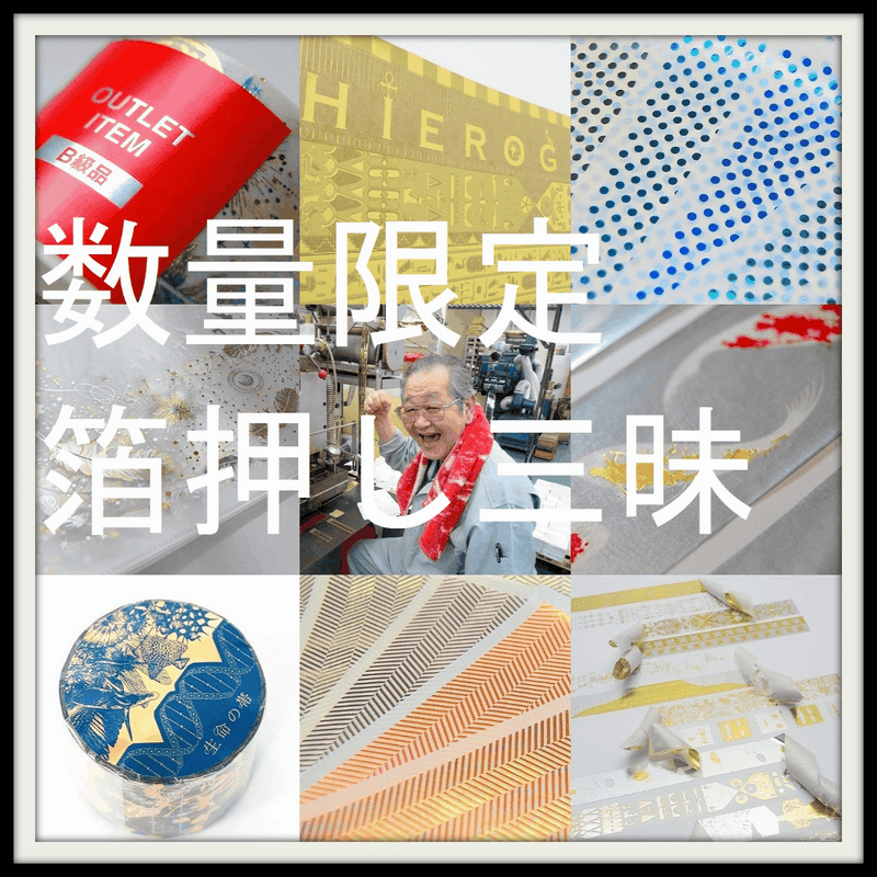 大会限定 プレメモ 箔押し 大会限定 プレメモ 箔押し 大会限定 プレメモ 箔押し ゼクスタ ｜ Z/X