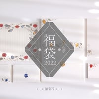 コスモテック 年賀状 5枚セット fit=scale-down,w=1200