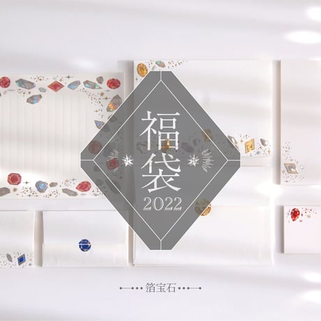 ITEM | コスモテックサンプル直売所