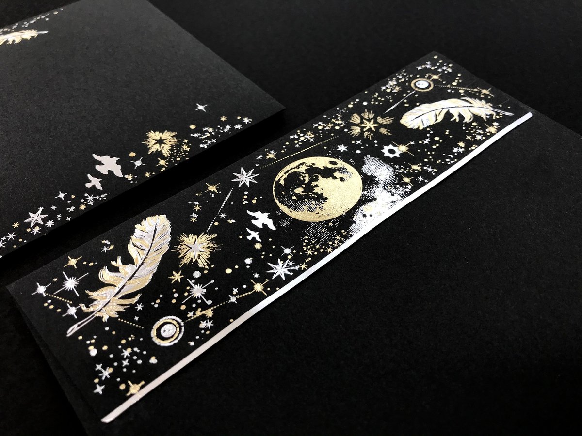 送料無料・美品　白夜行 最終 】【 8刷目 】 箔封筒 『 白夜飛行 』 - 極光 - | コスモ