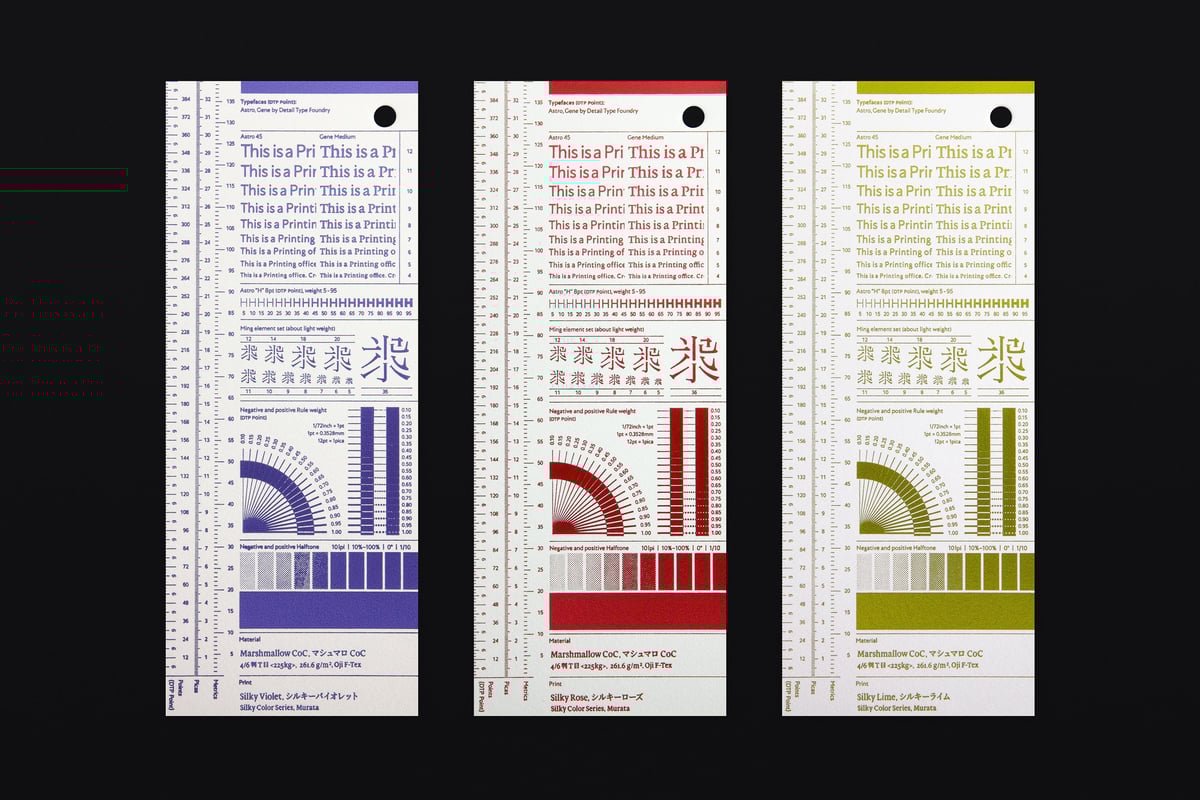 FOIL SELECTOR 5.0 | コスモテックサンプル直売所