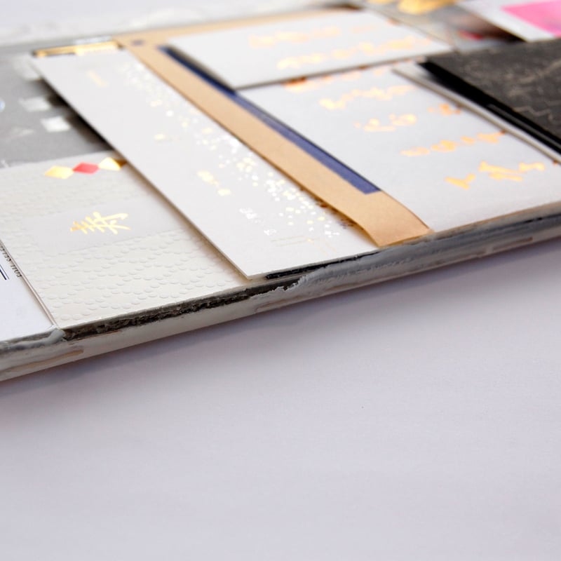 製作部数限定品 アートブック 『 コスモテックサンプル直売所