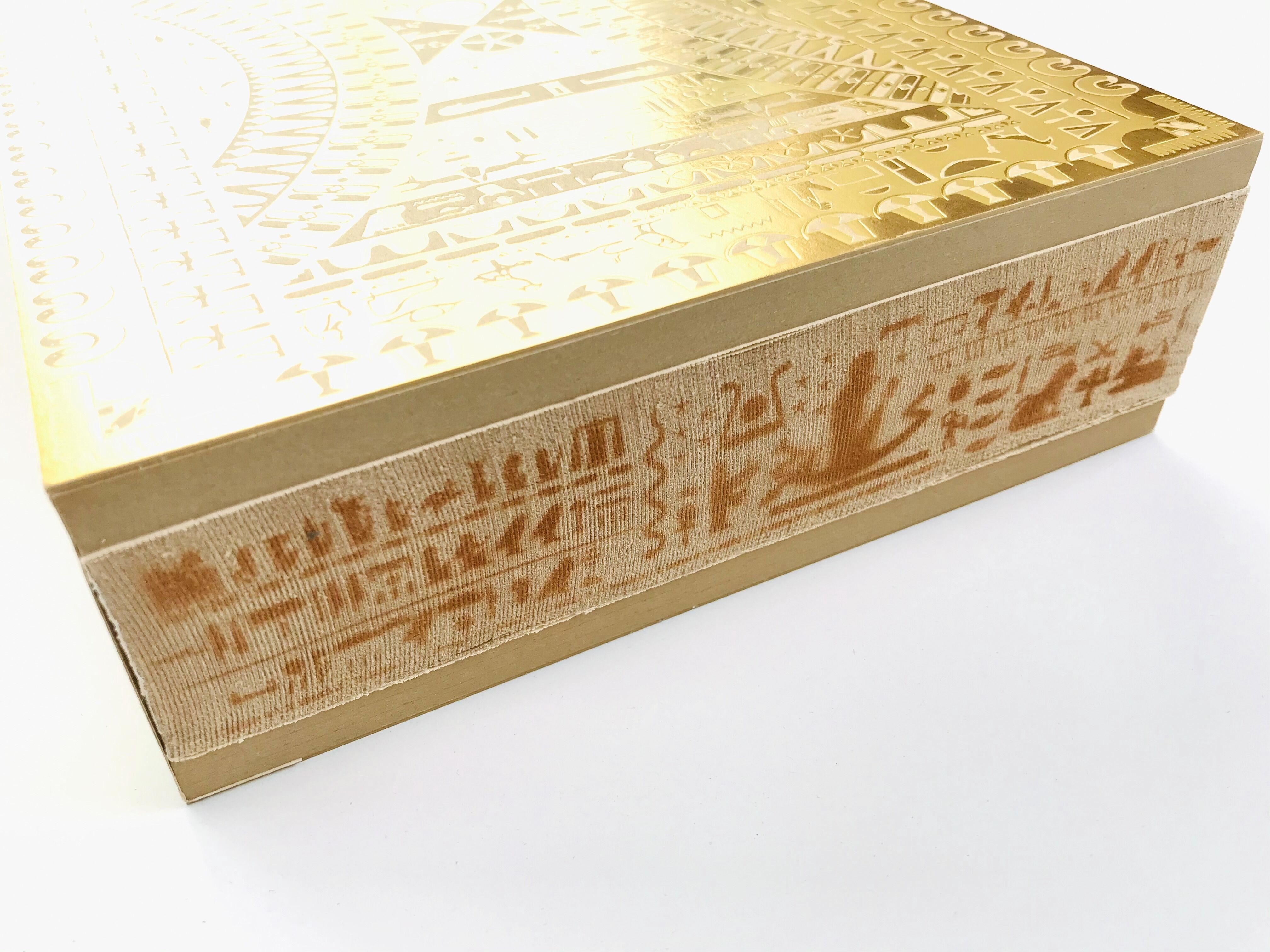完全受注生産 】 『 黄金のヒエログリフ 』 1冊 ＋ α | コスモテック