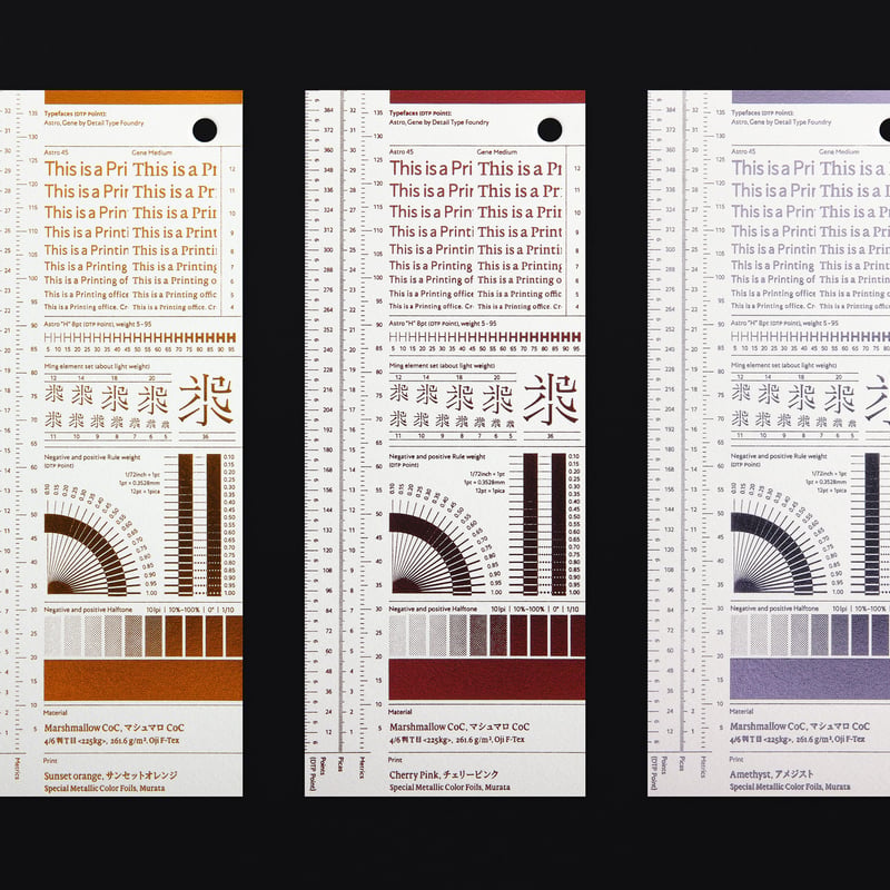 FOIL SELECTOR 5.0 | コスモテックサンプル直売所