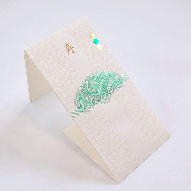 リニューアル 】 箔押し屋さんのご祝儀袋 「 松 」 「 梅 」 | コスモ