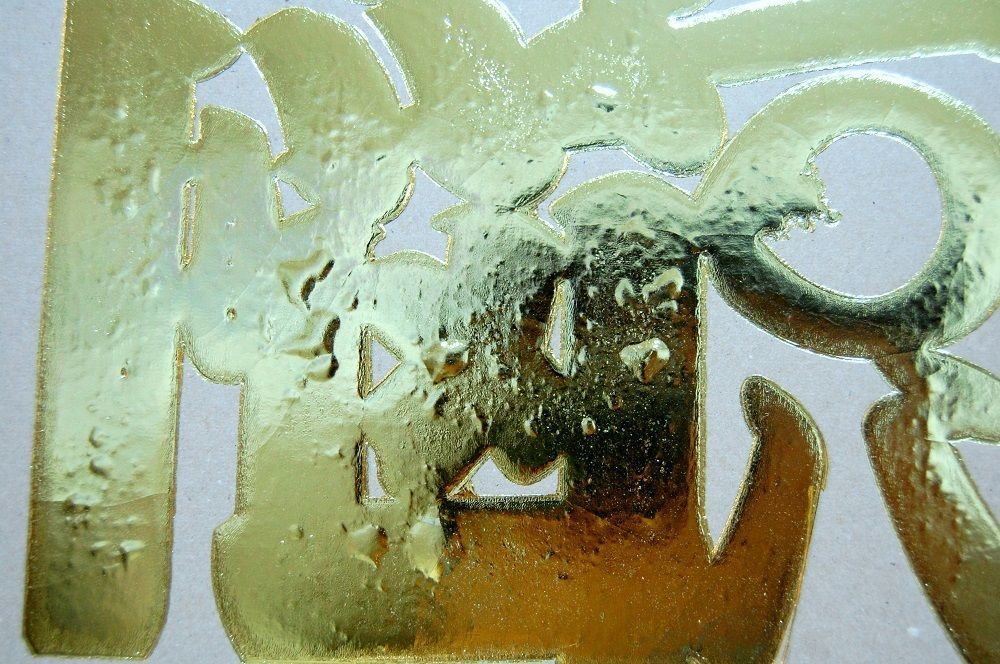 サンプル4 箔押し108回重ね押し | コスモテックサンプル直売所