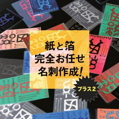 コスモテック 箔押しクリアファイル＋レター用紙他セット☆ 箔便箋＋箔封筒 レターセット 『 白夜飛行 - 光輝燦爛 - 』 | コスモ