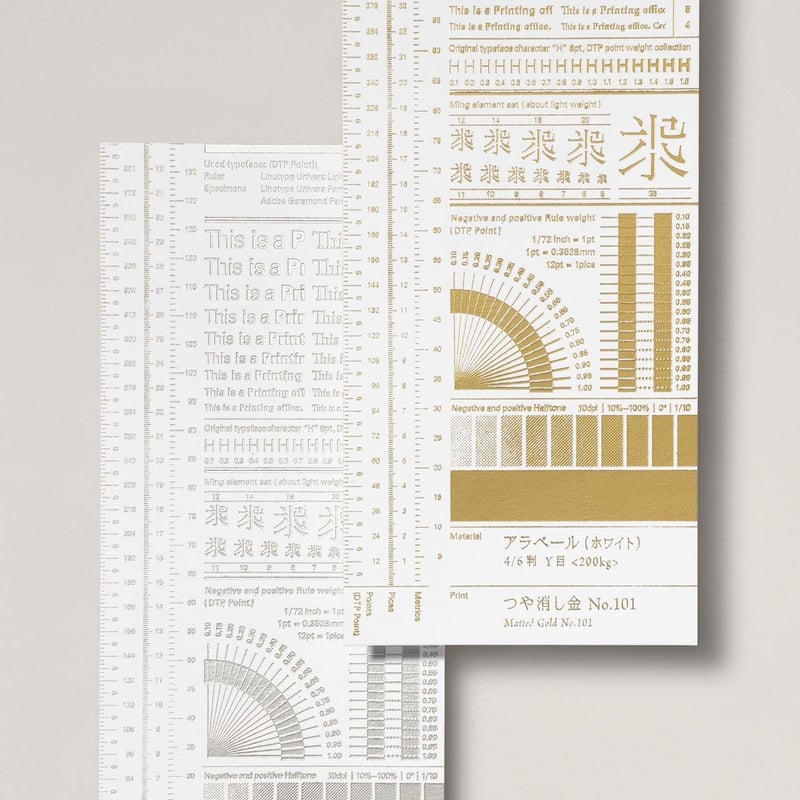 極少増産分 】 FOIL SELECTOR 4.0 | コスモテックサンプル直売所