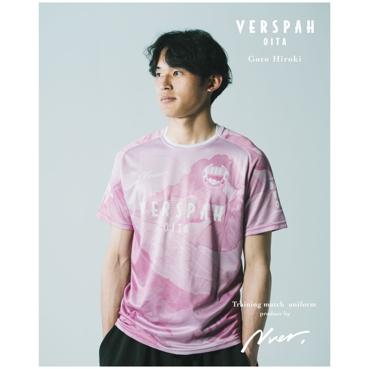 東京国際大　トレーニングユニフォーム トレーニングマッチユニフォーム | VERSPAH OITA