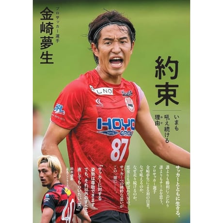 VERSPAH OITA
