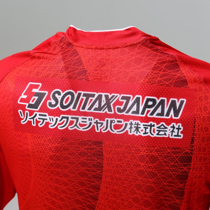 湘南シーレックスユニフォーム 上背番号50 下園選手 湘南