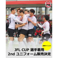 選手着用 直筆サイン入りユニフォーム【2nd】