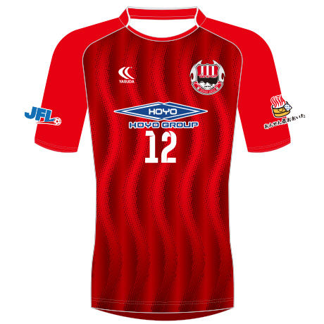 2020シーズンレプリカユニフォーム(12番) | VERSPAH OITA