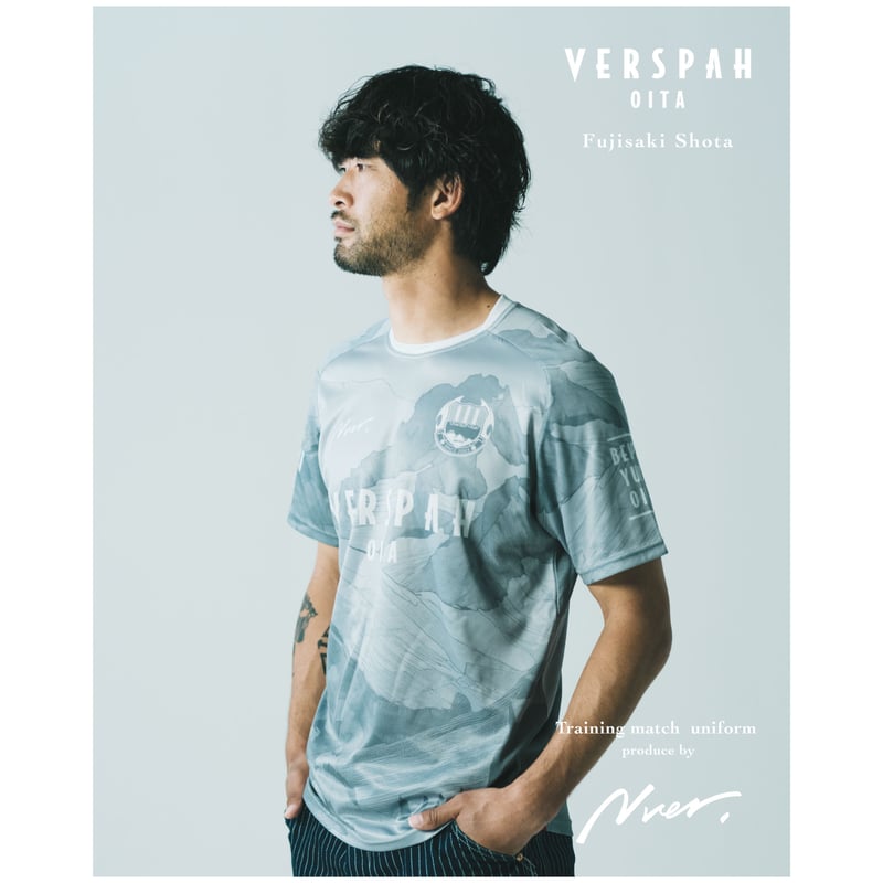 トレーニングマッチユニフォーム | VERSPAH OITA