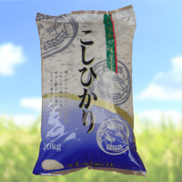 令和7年 福島県 コシヒカリ 1等米 玄米25kg（精米無料） | 業務米