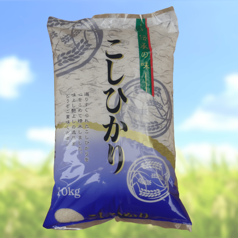 令和7年新米 福島県 コシヒカリ 白米5kg | 業務米通販のみどりや