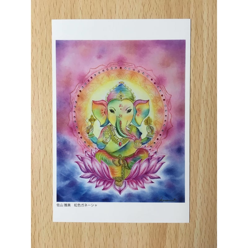 ポストカード3枚セット（虹色ガネーシャ シリーズ） | kidsartproject