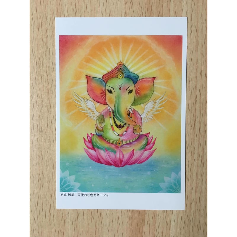 ポストカード3枚セット（虹色ガネーシャ シリーズ） | kidsartproject