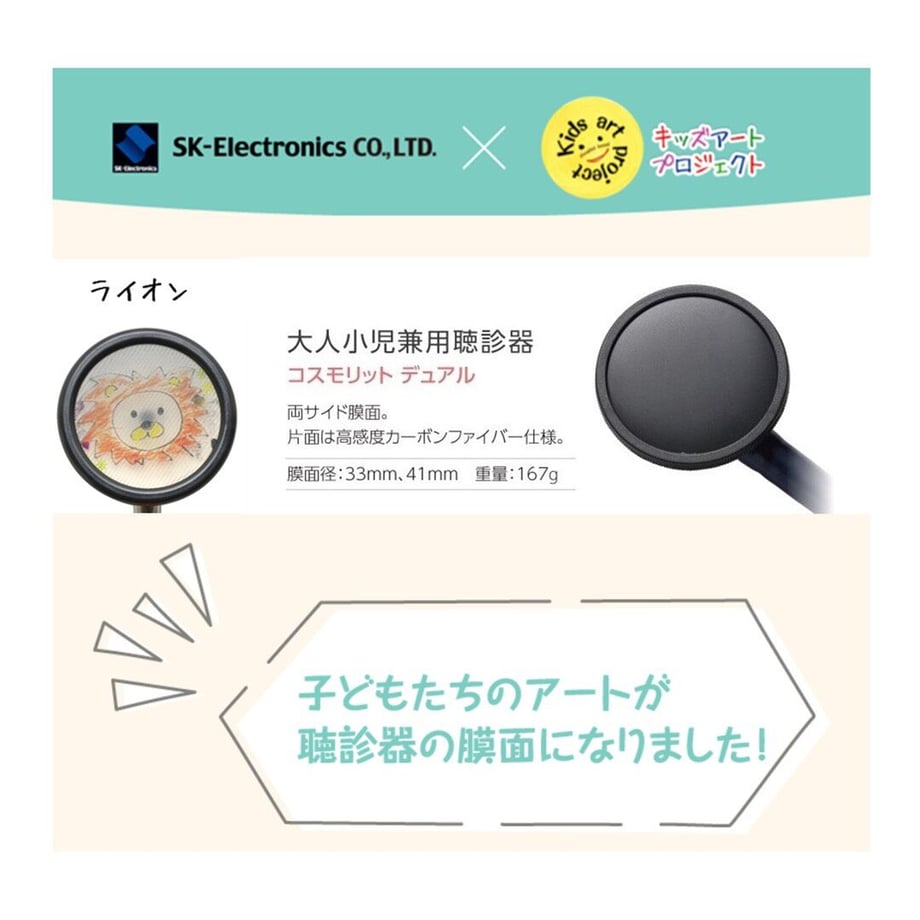6017311ac19c450a14087c63