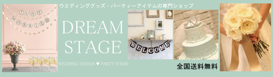 Dream-Stage