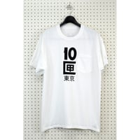 10匣 TENBOX / TENBOX TOKYO TEE