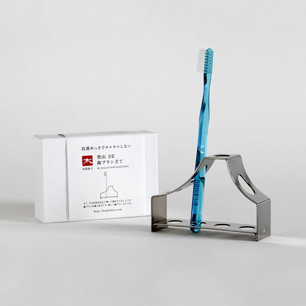登山 DE 歯ブラシ立て | koukinfuji