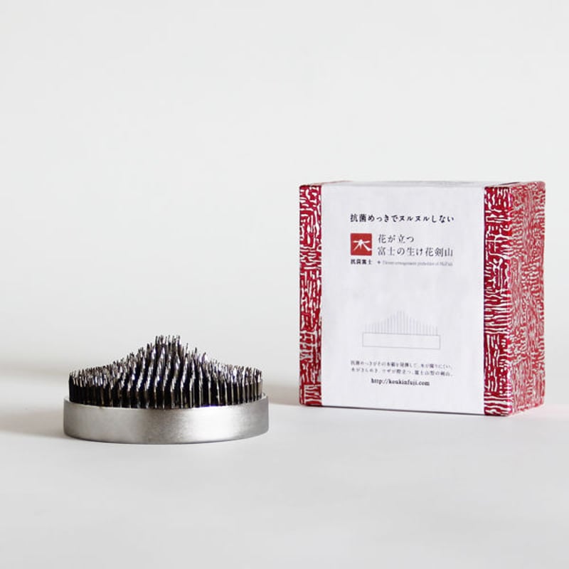 花が立つ 富士の生け花剣山 | koukinfuji