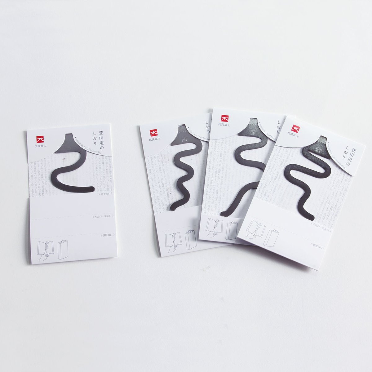 登山道のしおり | koukinfuji