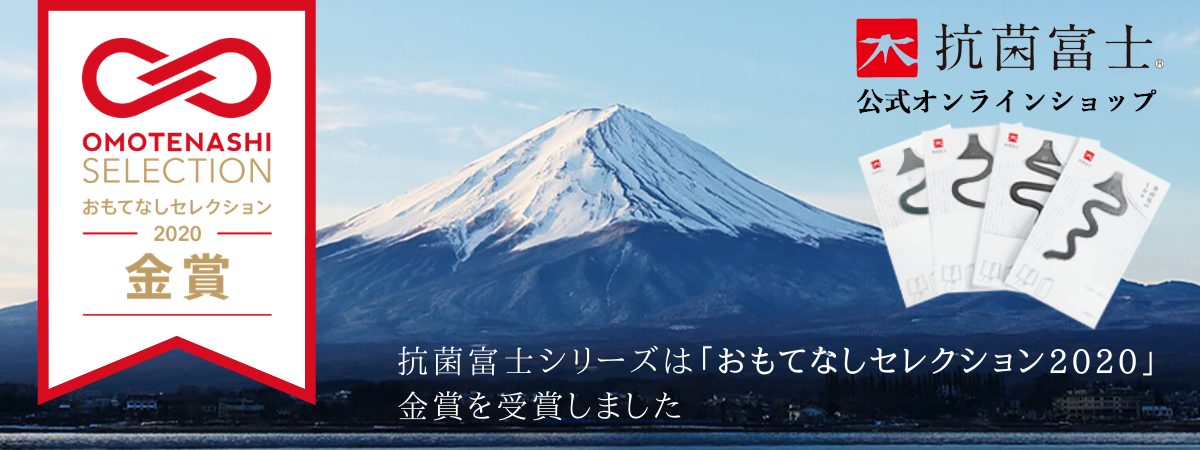 koukinfuji